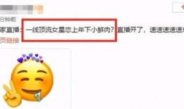 娱乐吃瓜爆料背景图片大全,吃瓜爆料背景图片大盘点